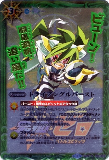 �ڥץ�Х�����SD22-013 �ȥ饤���󥰥�С����� R��6���������饹������ۡ�2015��