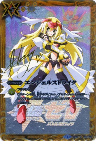 �ڥץ�Х�����SD23-015 ���󥸥��륹�ȥ饤�� U���󲡤�������ۡ�2015��