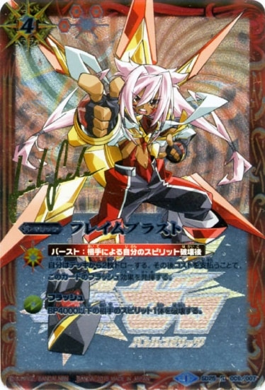 バトルスピリッツ　最強銀河究極ゼロ バトスピ 究極プレミアムBOX 未開封　Ｚ 71kyqe99NfL._AC_SY200_QL15_.jpg