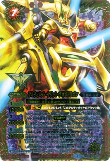 �ڥץ�Х�����SD25-X02 ����ƥ���åȡ������åȡ����ݥ��ɥ饴�� X��2015��