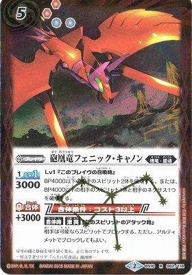 �ڥץ�Х�����BS10-062 ˤ��ε�ե��˥å�������Υ� R��2015��