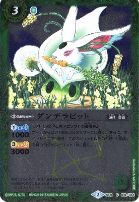 �ڥץ�Х�����BS11-019 ����ǥ�ӥåȡ�2015��