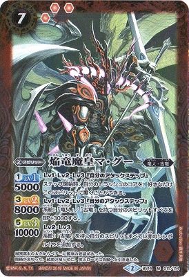 �ڥץ�Х�����BS14-011 ��ε��ĥޡ����� M��2015��