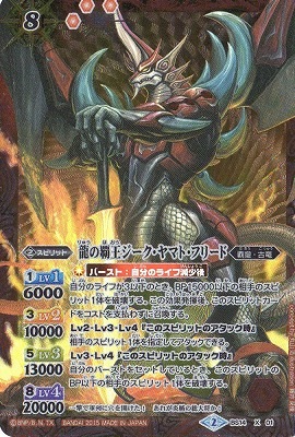 �ڥץ�Х�����BS14-X01 ζ���Ʋ�����������ޥȡ��ե꡼�� X��2015��