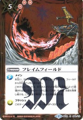 �ڥץ�Х�����BS19-099 �ե쥤��ե������ R��2015��