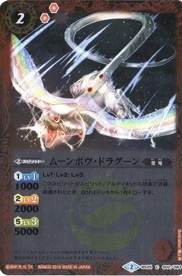 �ڥץ�Х�����BS25-002 �ࡼ��ܥ����ɥ饰�����2015��