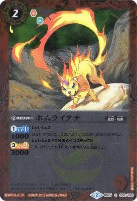 �ڥץ�Х�����BS27-002 �ۥ�饤������2015��