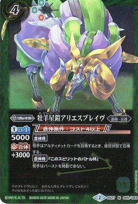 �ڥץ�Х�����BS27-065 �����������ꥨ���֥쥤�� M��2015��