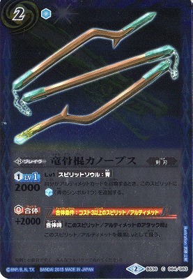 �ڥץ�Х�����BS30-064 ε�������Ρ��ץ���2015��