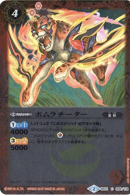 �ڥץ�Х�����BS31-006 �ۥ�����������2015��