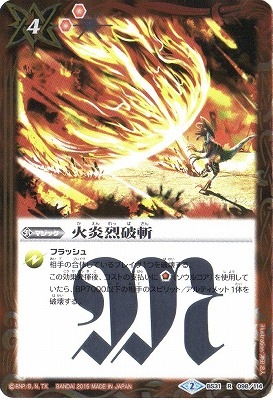 �ڥץ�Х�����BS31-098 �б����˻� R��2015��