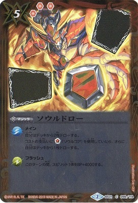 �ڥץ�Х�����BS31-099 ������ɥ�����2015��