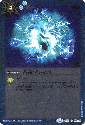 �ڥץ�Х�����BS31-113 ���֥쥤����2015��