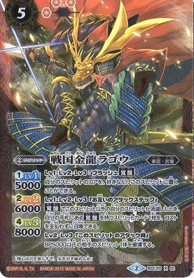 �ڥץ�Х�����BSC20-X01 ����ζ�饴�� X��2015��