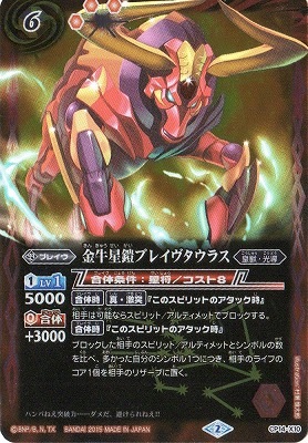 �ڥץ�Х�����CP14-X10 ��������֥쥤�������饹 X��2015��