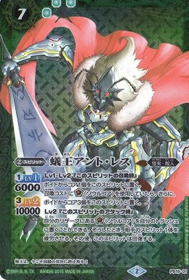 ڥץХPB15-01 ²ȡ쥹2015