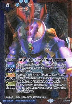 ڥץХPB15-03 ƥॵ륹2015