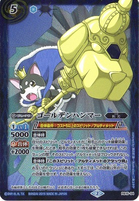 ڥץХPB15-04 ǥϥޡ2015