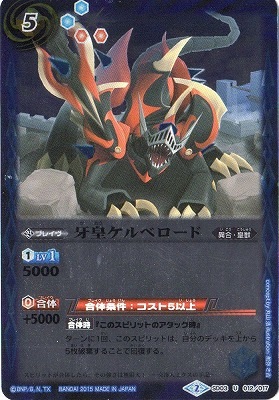 ڥץХSD03-012 ĥ٥ U2015