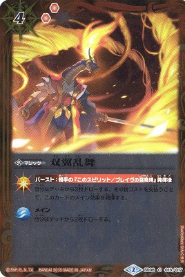 �ڥץ�Х�����SD06-013 ���������2015��