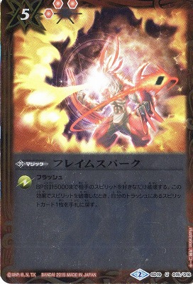 �ڥץ�Х�����SD19-015 �ե쥤�ॹ�ѡ��� U��2015��