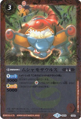 �ڥץ�Х�����SD29-CP02 �ॷ��⥵���륹 CP��2015��