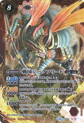 �ڥץ�Х�����SD30-X01 ��񥸡����ե꡼�� X��2015��