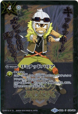 �ڥץ�Х�����BS32-078 ��ߥƥåɥХꥢ U��2016��