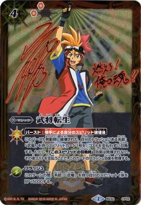 �ڥץ�Х�����BS32-CP02 ��ž�� CP�����й�¼�ۡ�2016��