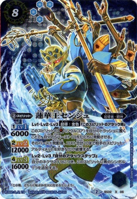 �ڥץ�Х�����BS32-X06 ϡ�ڲ����󥸥� X��2016��