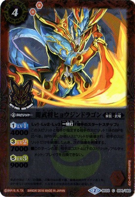 �ڥץ�Х�����BS33-004 ���𾭥ҥ祦����ɥ饴���2016��