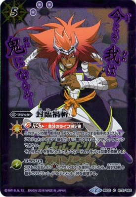 �ڥץ�Х�����BS33-075 ���ײһ¡�2016��