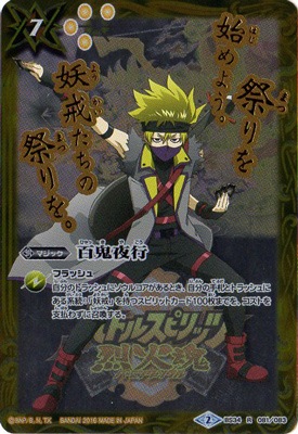 �ڥץ�Х�����BS34-081 ɴ����� R��2016��