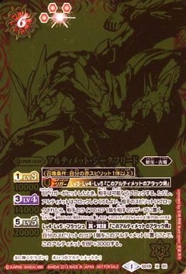 �ڥ��饹�ȶ⿧��SD19-X01 ����ƥ���åȡ��������ե꡼�� X��2013��