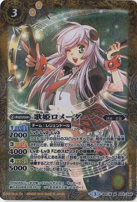 バトルスピリッツ,その他,プレミアムバンダイ,詩姫達の聖夜祭