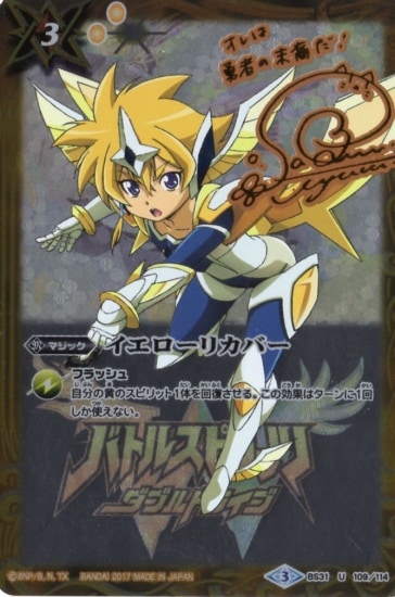 �ڥץ�Х�����BS31-109 ���������ꥫ�С� U��2017�ۡڥ������