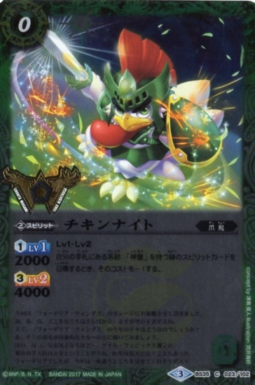 �ڥץ�Х�����BS35-023 ������ʥ��� C��2017��