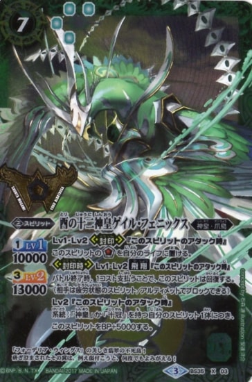 �ڥץ�Х�����BS35-X03 �Ӥν�����ĥ����롦�ե��˥å��� X��2017��