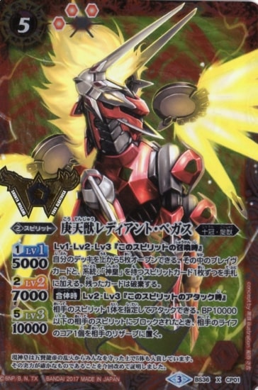 �ڥץ�Х�����BS36-CP01 ��ŷ�å�ǥ�����ȡ��ڥ��� X��2017��