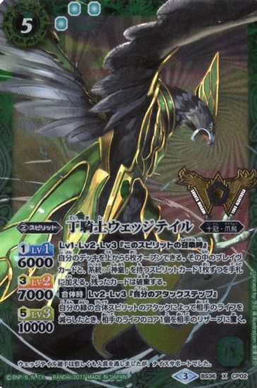 �ڥץ�Х�����BS36-CP02 �����Υ����å��ƥ��� X��2017��