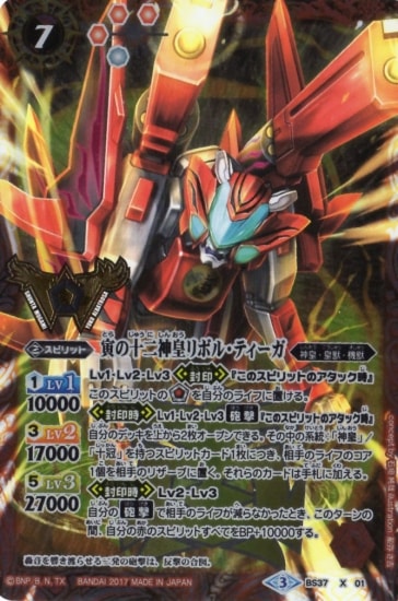 �ڥץ�Х�����BS37-X01 �Ҥν�����ĥ�ܥ롦�ƥ����� X��2017��