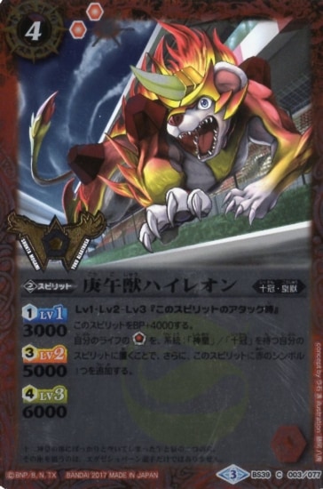 �ڥץ�Х�����BS39-003 ����åϥ��쥪�� C��2017��