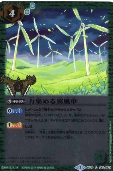 �ڥץ�Х�����BS39-062 �Ͻ���������� C��2017��