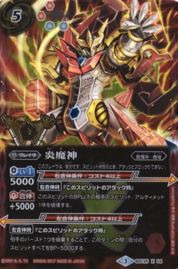 �ڥץ�Х�����BSC25-X04 ����� X��2017��