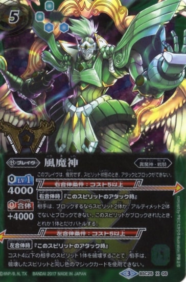 �ڥץ�Х�����BSC25-X05 ����� X��2017��