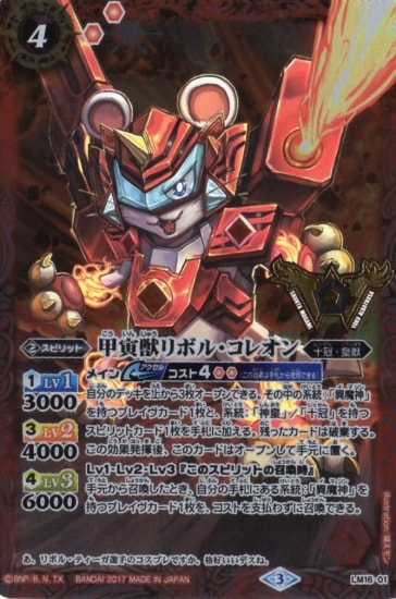 ڥץХLM16-01 ҽåܥ롦쥪 C2017