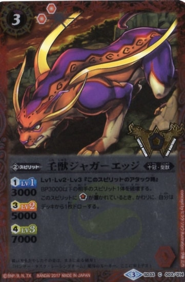 �ڥץ�Х�����SD33-003 �ѽå��㥬�����å� C��2017��