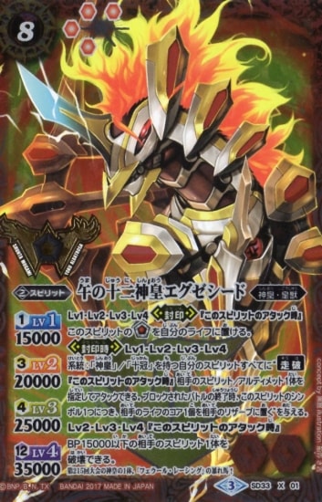 �ڥץ�Х�����SD33-X01 ��ν�����ĥ����������� X��2017��