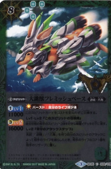 �ڥץ�Х�����SD35-009 ��ķ�åե�ߥå���١��� C ��2017��