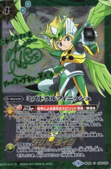 �ڥץ�Х�����SD35-014 �ߥ��ȥ��ե��˥å��� C ��2017�ۡڥ������